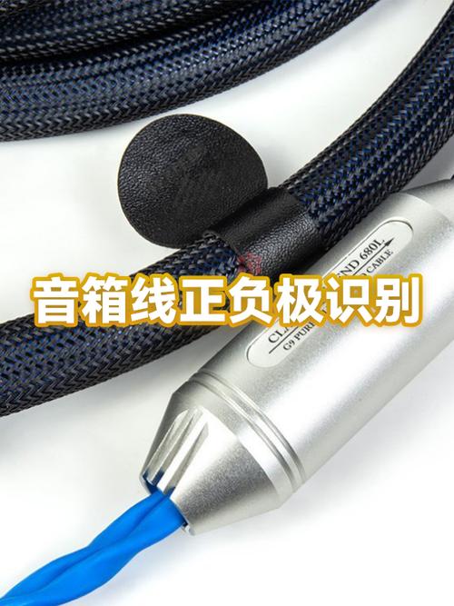 音箱接错正负极对音箱有害吗