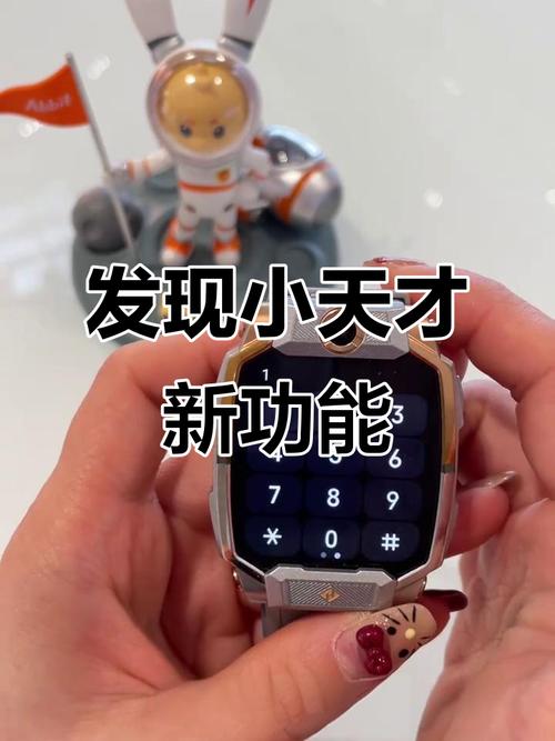 小天才电话手表可以设置震动吗