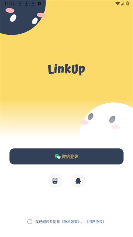 ios情侣定位软件缩略图