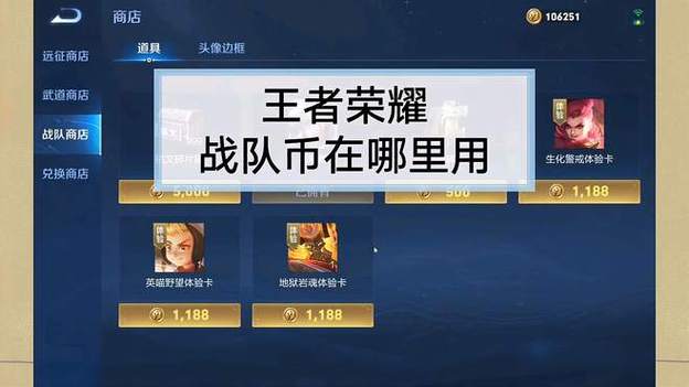 王者荣耀开个战队多少钱