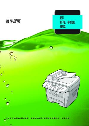 fx300光纤控制器怎样调