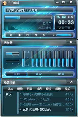 kk7.0官方下载游戏截图