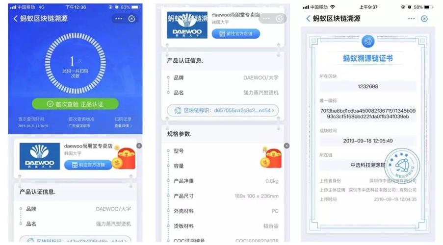 gec区块链是真的吗