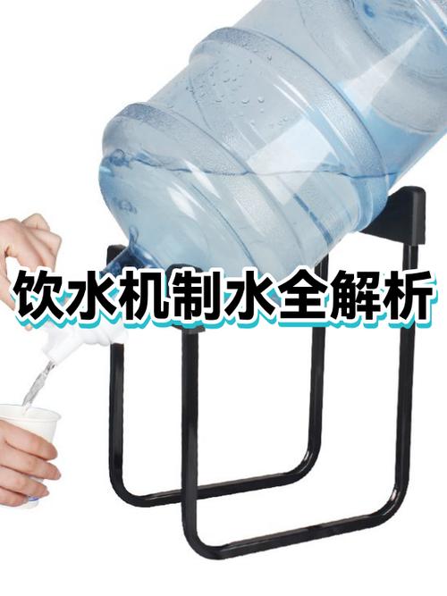饮水机老是制水怎么处理