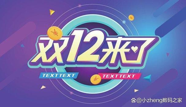 全民疯抢1亿现金红包