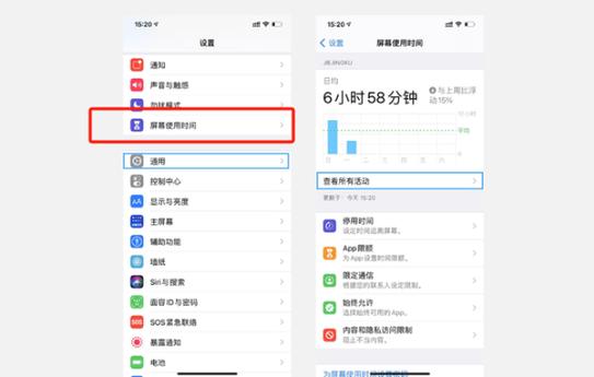 关闭指令提示的指令