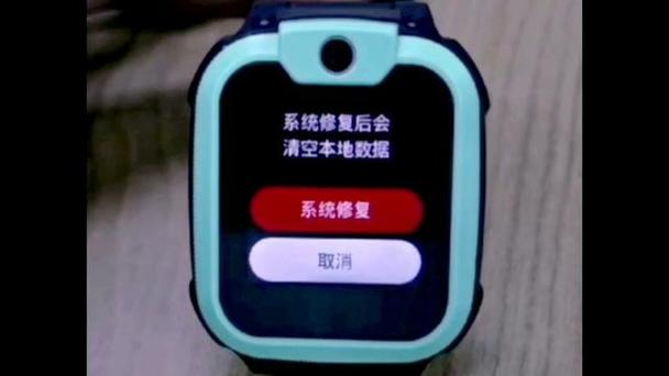 小天才手表掉了怎么定位找回来
