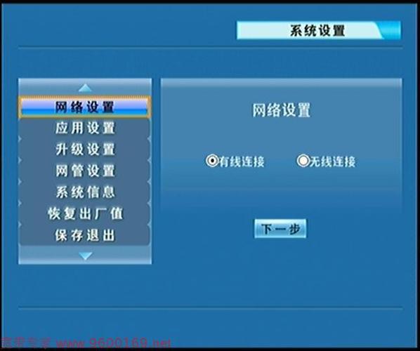 如何进入机顶盒设置界面