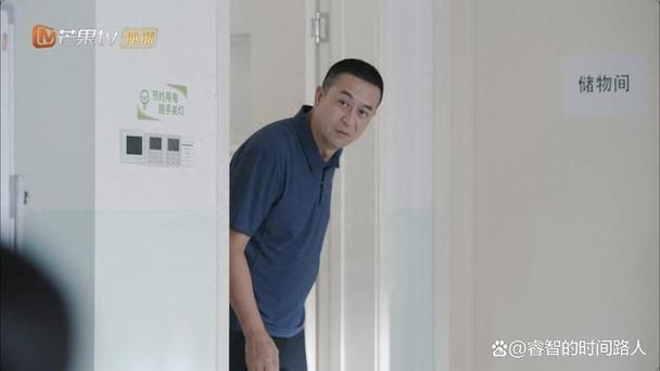 欢乐家长群抓保安是第几集