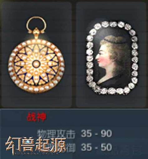 幻兽起源官网激活码