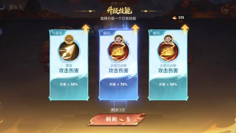 王者荣耀人脸识别安全设置截图