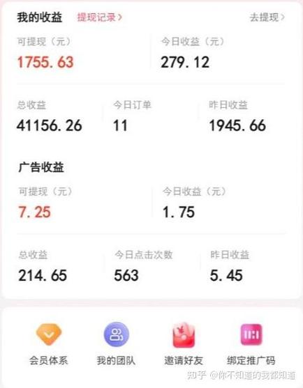 什么类型的短视频容易变现