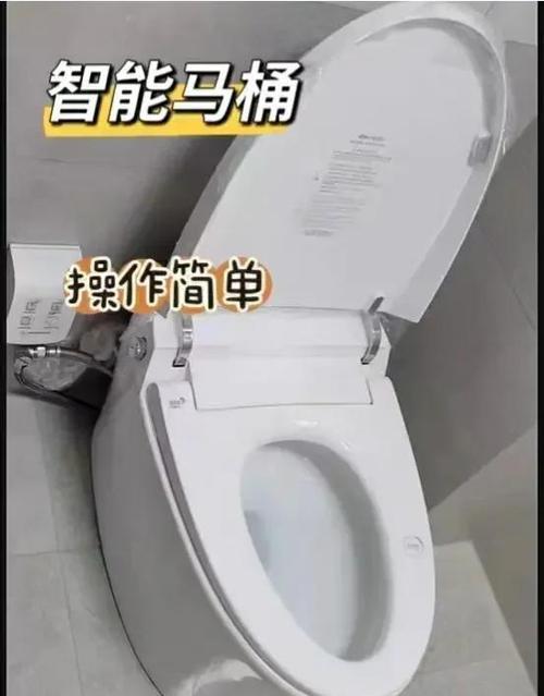马桶上水