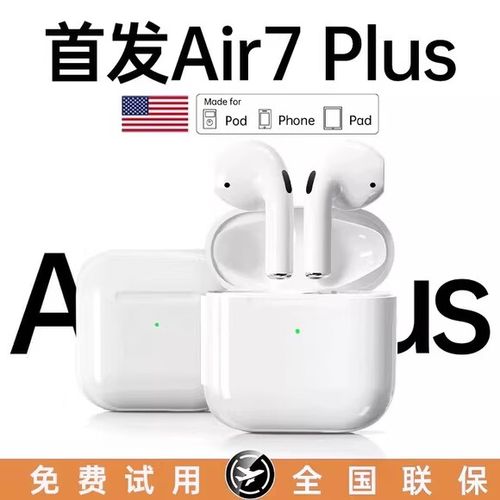 苹果蓝牙耳机丢了一只