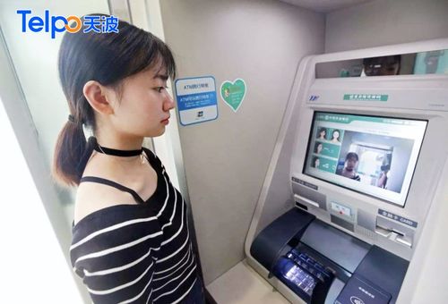 工行atm刷脸取款流程缩略图