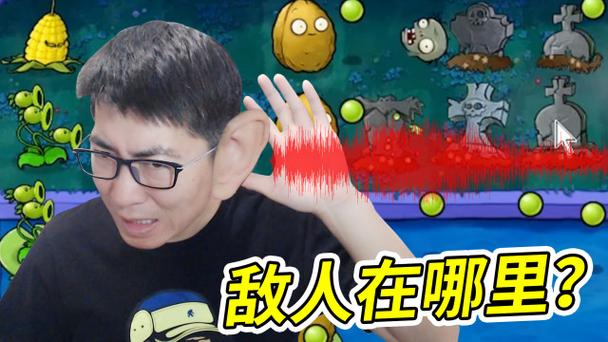 小宝趣玩隐形食脑者
