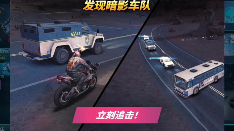 孤胆车神维加斯手游下载