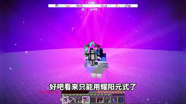 我的世界的神器