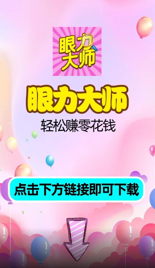 数钱大师红包版最新版