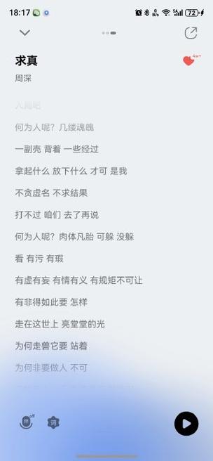 有一首歌一句歌词特别长