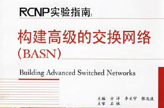 锐捷工程师认证有用吗