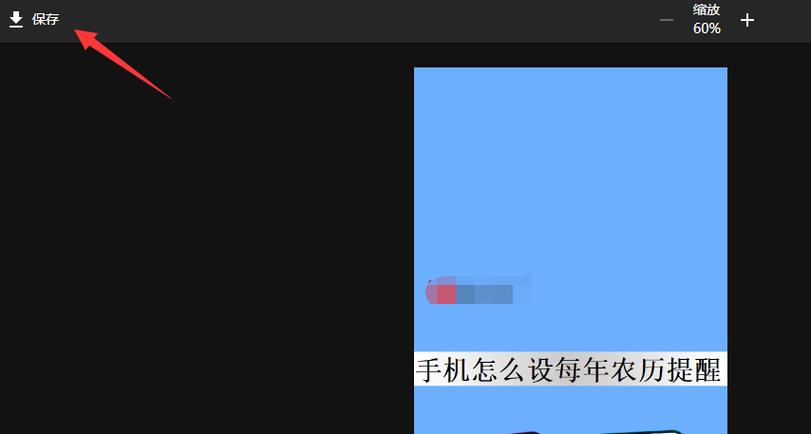 拼接图片在线