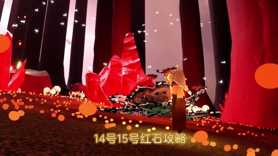 霞谷红石有什么用