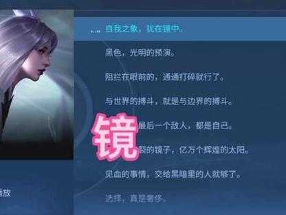 王者荣耀作品文案