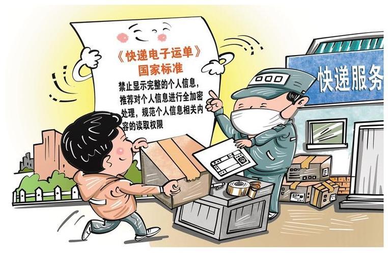 快递归哪个部门监管