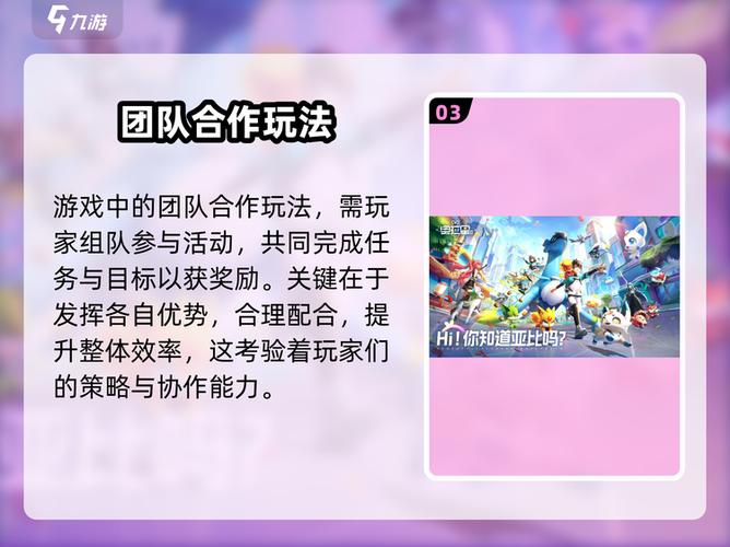 九游奥拉星2公测时间