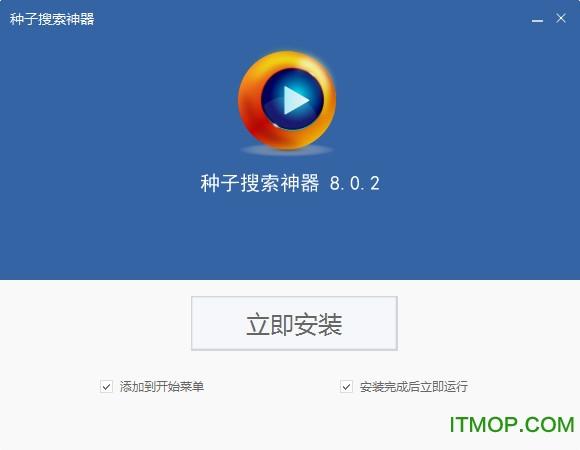 p2p搜索神器(免费)下载百度
