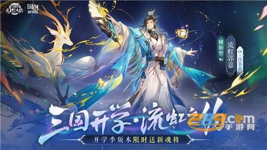 三国志幻想大陆客服电话