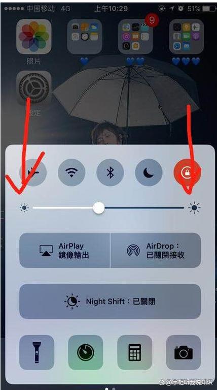 iphone屏幕变暗但是显示是最亮的