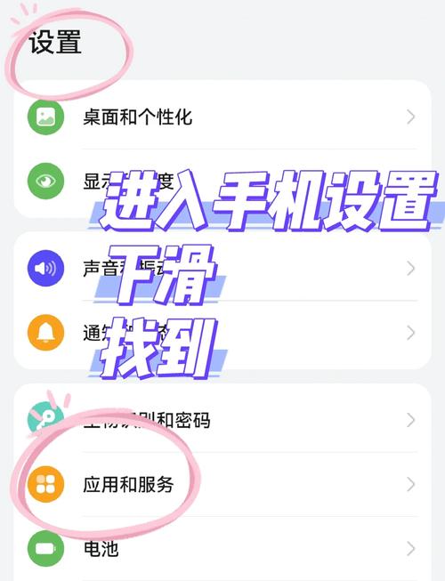 华为怎么小窗口模式