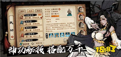 烟雨江湖佛首小红莲