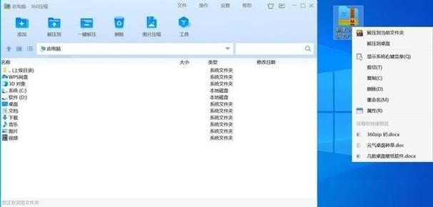 qq邮箱不能发送压缩包吗