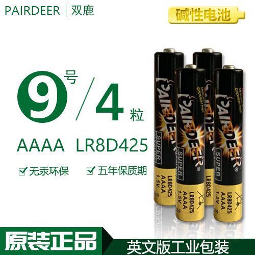 华为触控笔9号电池没电