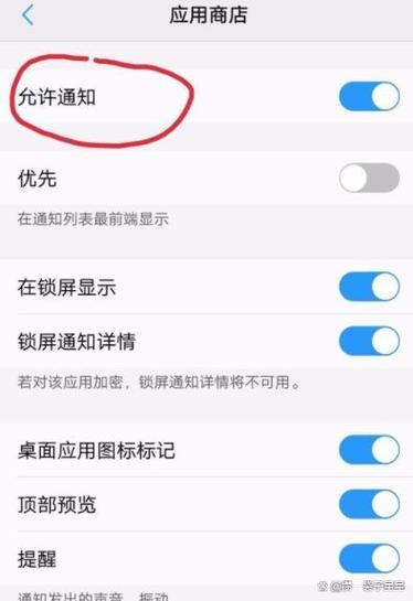 vivo手机怎样关闭运行程序