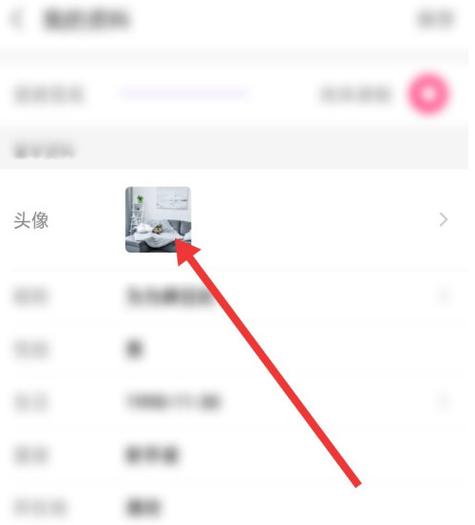 如何更换软件头像缩略图
