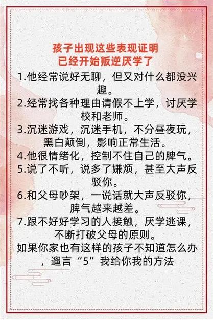 孩子沉迷游戏的危害有哪些