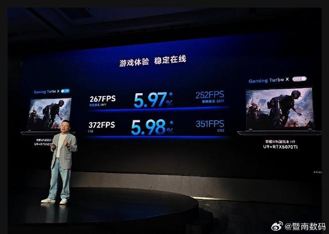 王者荣耀帧率助手游戏截图