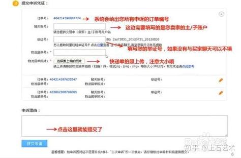 淘宝号被降权了怎么恢复