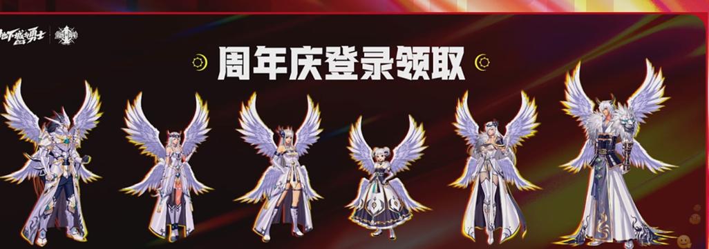 dnf装扮期限变永久