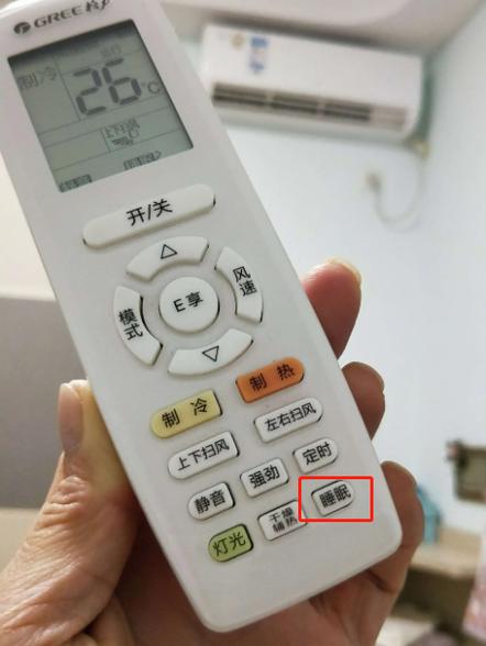 格力遥控器隐藏按键