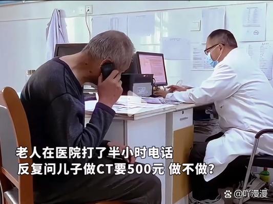 大仙给人看病犯法吗