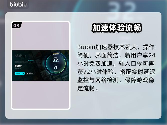 迷你世界闪退怎么办