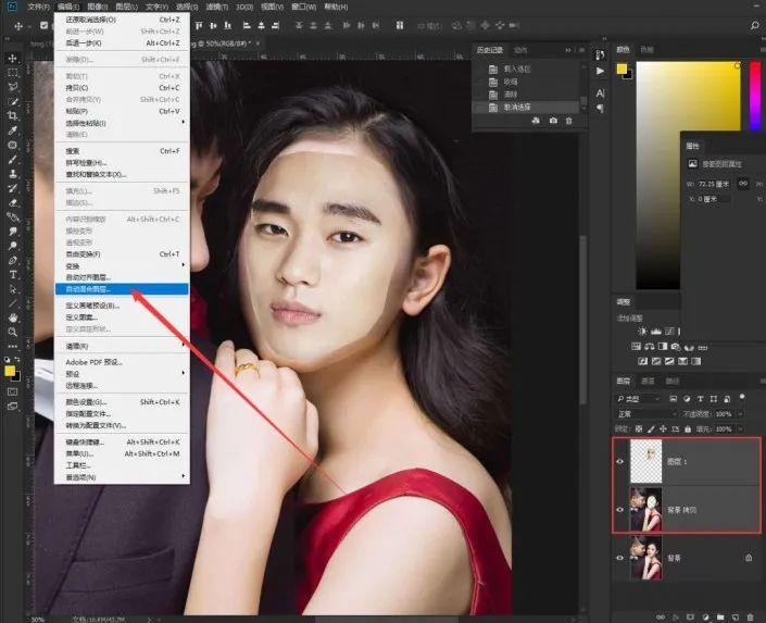 ps合成教程视频
