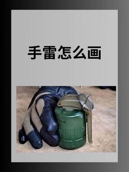 用手雷炸队友会封号吗