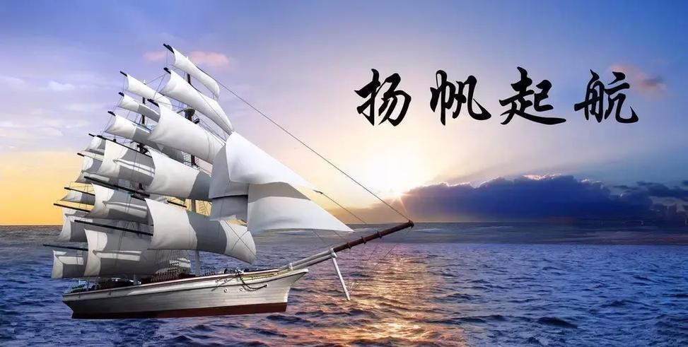 扬帆纯音乐