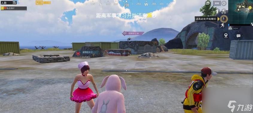 吃鸡观战怎么打开